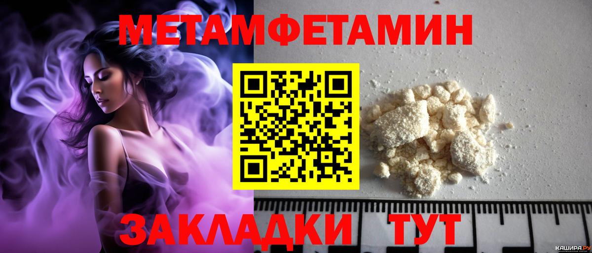 АМФЕТАМИН VHQ Нижнекамск
