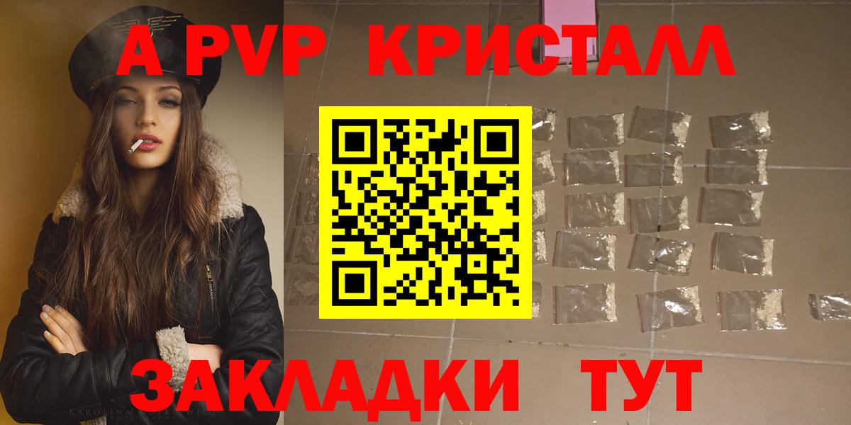 А ПВП Соль Нижнекамск