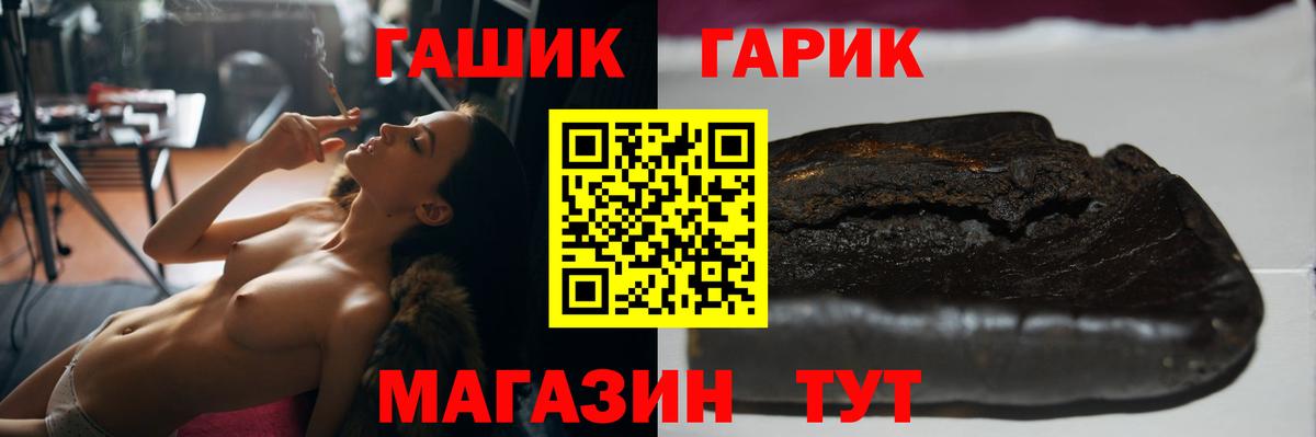 наркота  Гашиш Cannabis  Вход с VPN  Нижнекамск  ГАШИШ Premium  Гашиш 