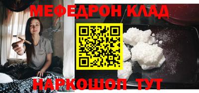 героин Ливны