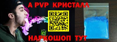 МДПВ Ликино-Дулёво