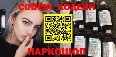 героин Ливны