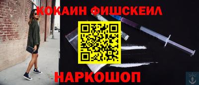 героин Ливны