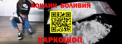 героин Ливны