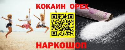 героин Ливны