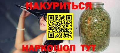 героин Ливны