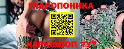 героин Ливны