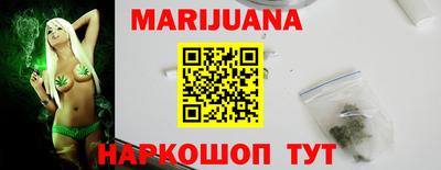 героин Ливны