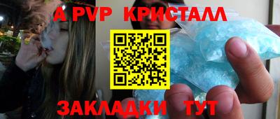 героин Ливны