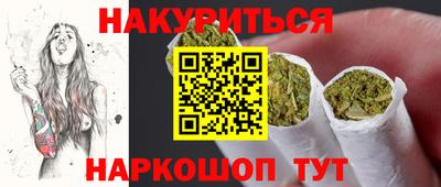 героин Ливны