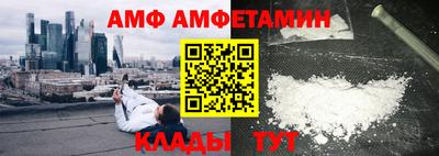 героин Ливны