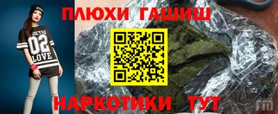jwh Лесосибирск
