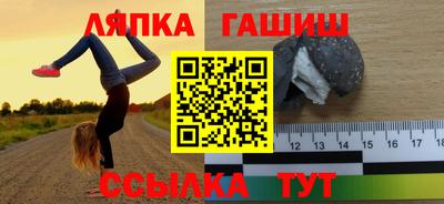 героин Ливны