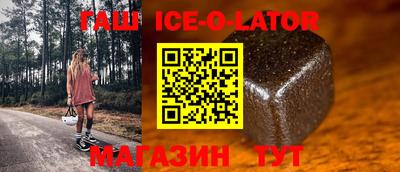 героин Ливны