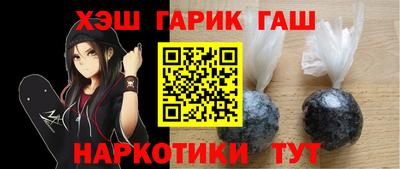героин Ливны