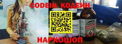 jwh Лесосибирск