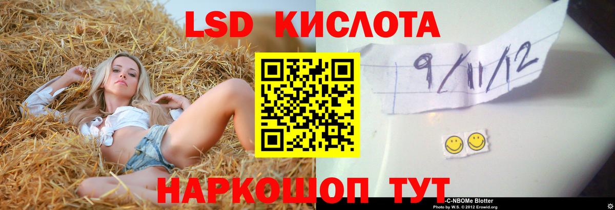 ЛСД экстази кислота  Вход с VPN  ОМГ ОМГ рабочий сайт  Лсд 25 экстази  Лсд 25 экстази кислота  Нижнекамск 
