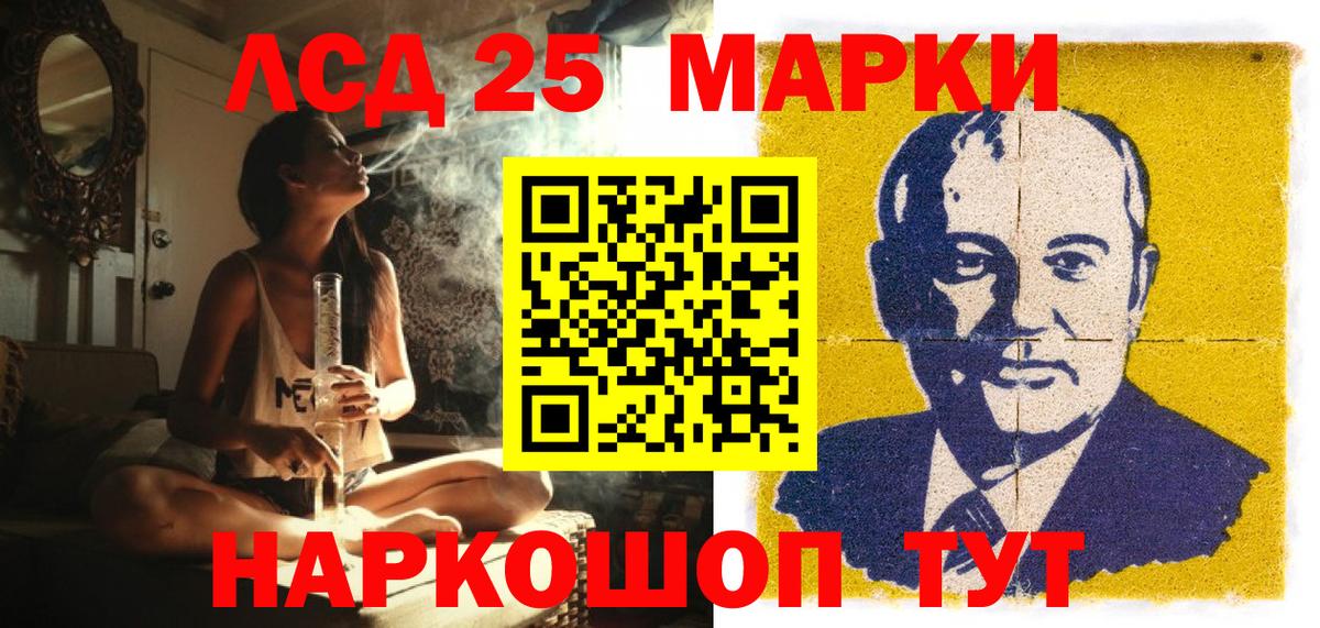 Марки N-bome 1,5мг Нижнекамск