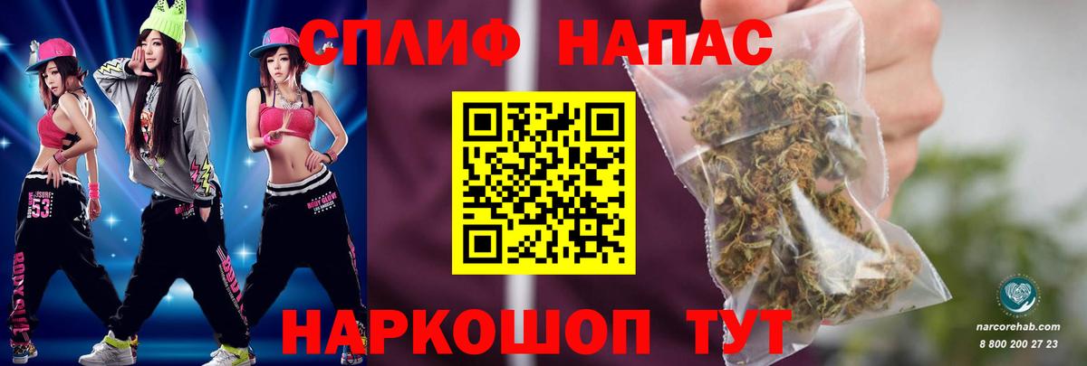 Шишки марихуана планчик  Вход с VPN  Нижнекамск  Бошки Шишки Bruce Banner 